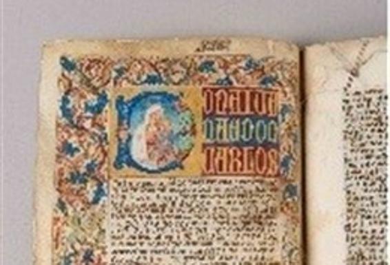 El documento más antiguo que se conserva en Porcuna, restaurado