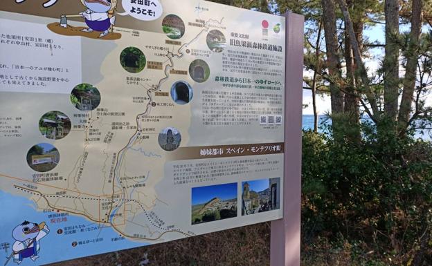 Montefrío ya se ve en su 'hermana' japonesa Yasuda