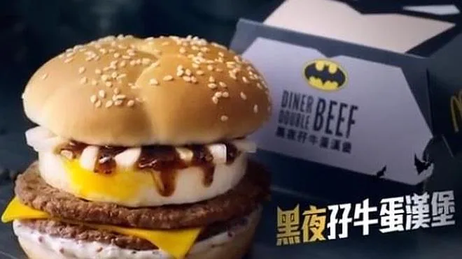 Llega la hamburguesa Batman (vídeo) | Ideal