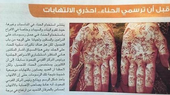 Un periodista de Catar dimite tras publicar una imagen del Kamasutra